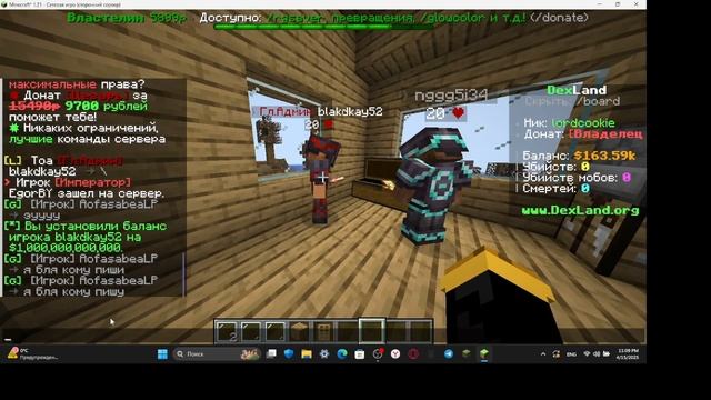 :kod троллинг