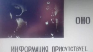Оно Хочет Пить