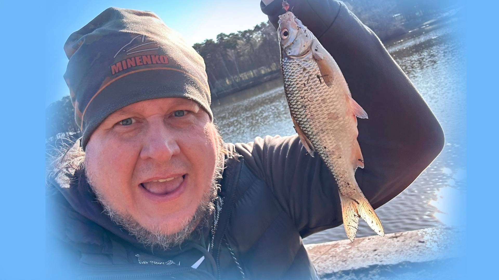 Рыбалка в Строгино! Москва река, Усадьба Троице-Лыково. Удилище Фидерное Nautilus Forward 360см 70гр