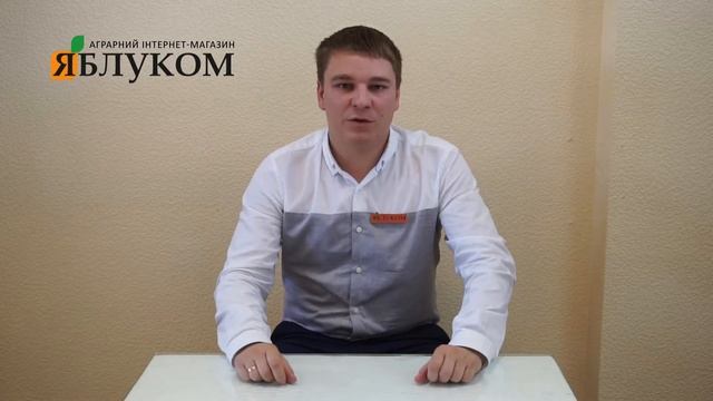 Гербицид Глифовит Экстра смотреть онлайн