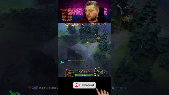 Я ИДУ В СОЛО... #dota2 #dota смотреть онлайн