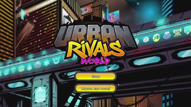 Urban Rivals