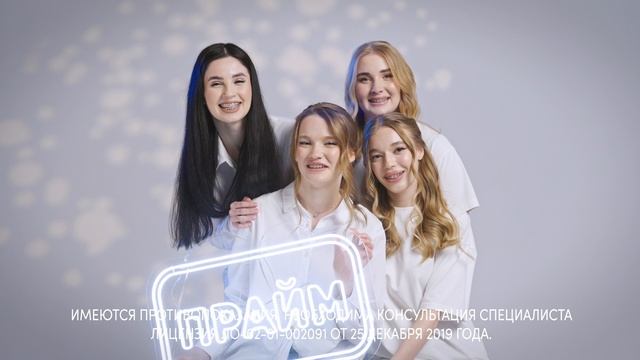 Брекеты - это модно смотреть онлайн
