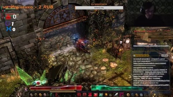 Grim Dawn: Forgotten Gods - ( Одиночное прохождение )