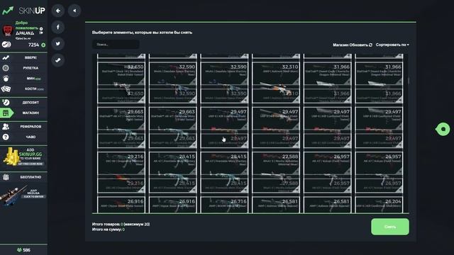 КАК БЕСПЛАТНО ПОЛУЧИТЬ СКИНЫ В CS:GO//БЕСПЛАТНЫЕ СКИНЫ смотреть онлайн