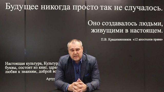 #PROПРАВОONLINE. Выпуск №118. О Едином дне голосования