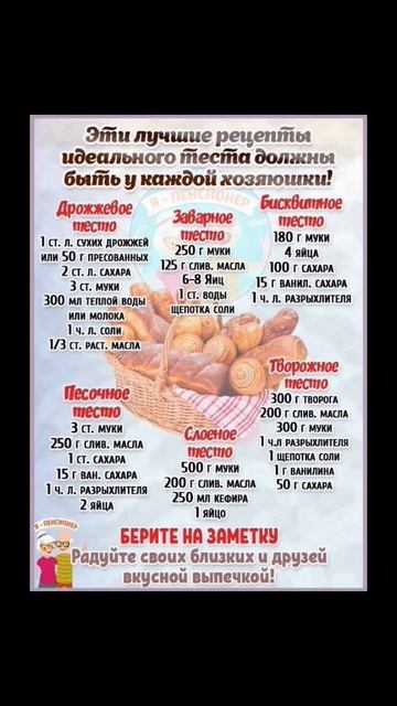 хотите получать больше баллов за покупки в 5ке. смотри описании смотреть онлайн