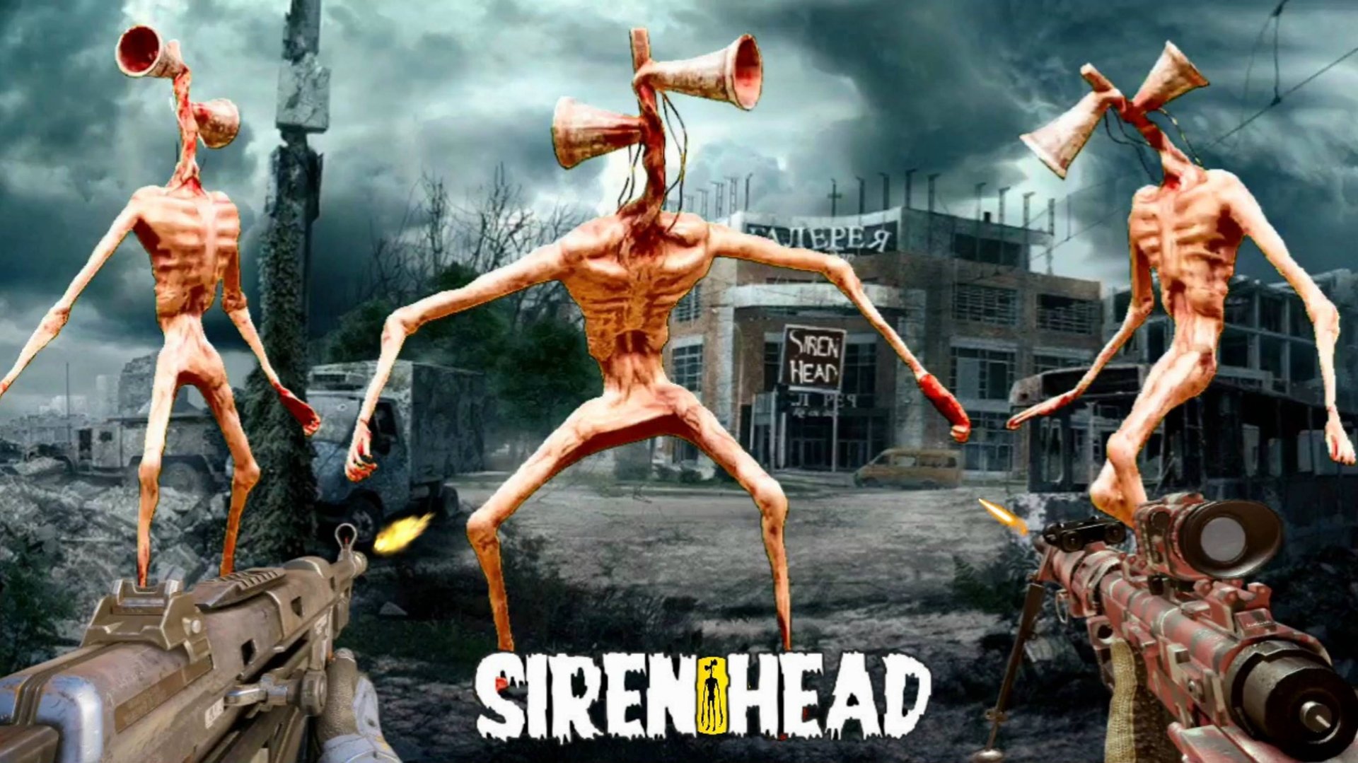 SIREN HEAD. Охота на Сиреноголового #29. смотреть онлайн