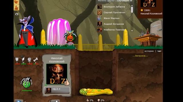 Визитка  клана 