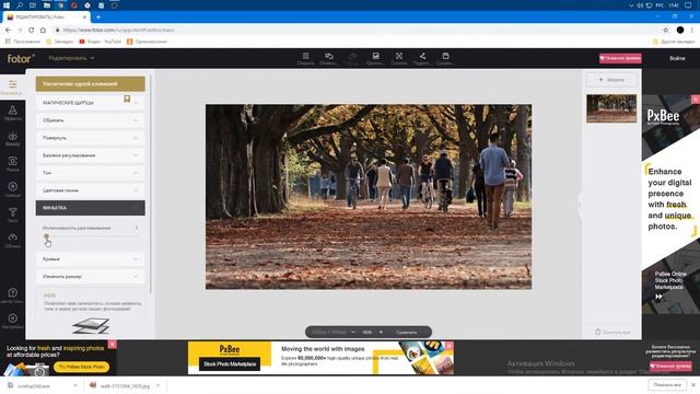 # 008 Fotor.com. On-line обработка фотографий