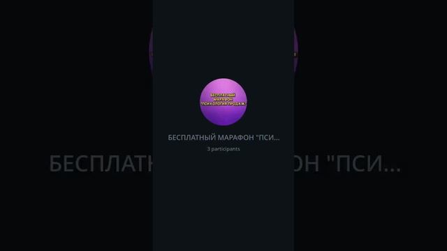 КАК ЦИФРОВАЯ ПСИХОЛОГИЯ ВЛИЯЕТ НА ПРОДАЖИ смотреть онлайн