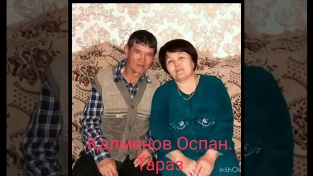 Ыбырай Алтынсарин атындағы мектеп түлектерінің 40 жылдық кездесуі. Қызыл құдық ауылы смотреть онлайн