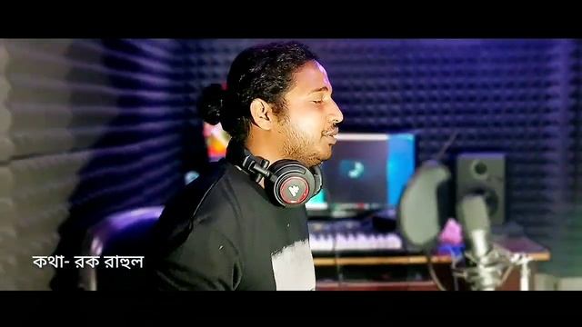 Ami Bou Ke Vebe Shalir Ghore Dhuikechhi/Debashis Bag/Tiktok Viral Song/New Viral Song 2024 смотреть онлайн