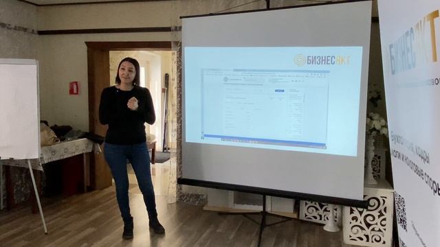 Путеводитель по личному кабинету предпринимателя 🔎 смотреть онлайн