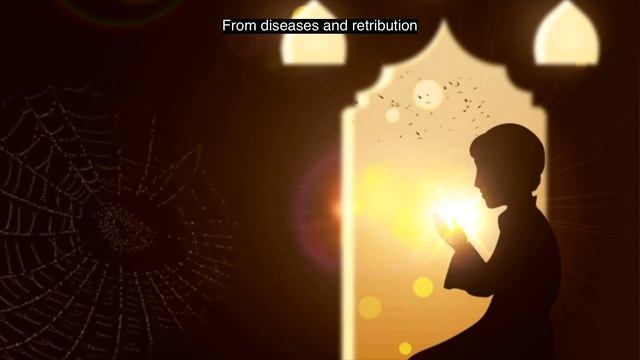 Salatul Badriyyah | صَلاَةُ البَدْرِيَة | Arabic Nasheed | Mohammed Al-Amin смотреть онлайн