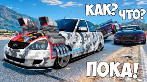 Чип на мега скорость! Угнал чит тачку! Битва воров против копов в ГТА 5 Онлайн!