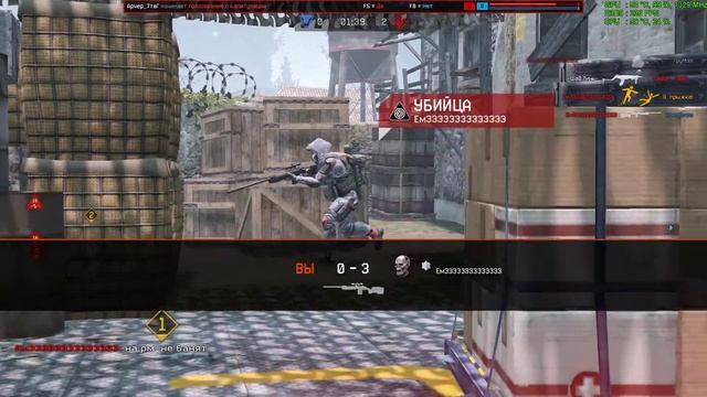 Warface 08 29 2017 11 18 15 01 смотреть онлайн