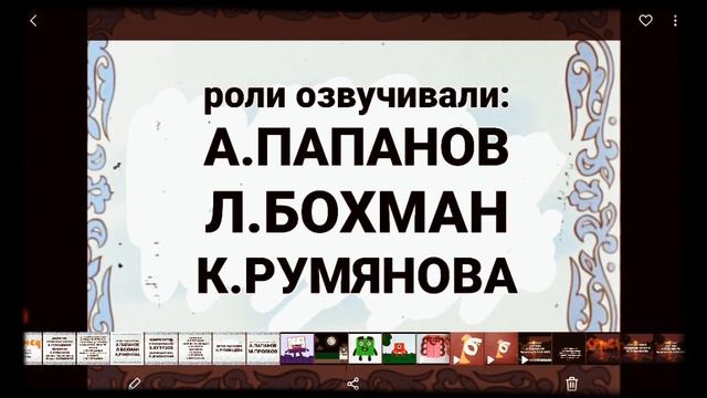 14 июля 2021 г. смотреть онлайн