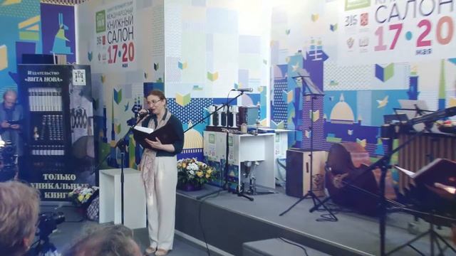 Премия «Книжный Червь 2019». ПРЕЗЕНТАЦИЯ смотреть онлайн