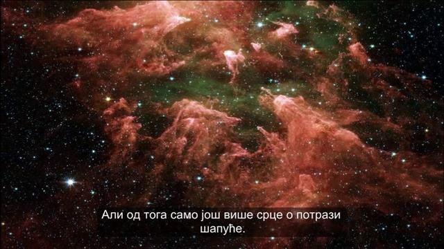 Отворени космос - руски реп, превод на српски смотреть онлайн
