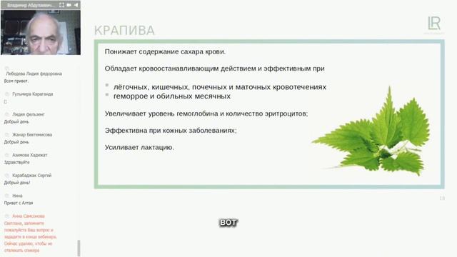 Как повысить гемоглобин ? смотреть онлайн