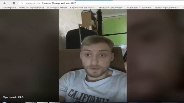 Перескоп немагии | Полиция ворвалась в квартиру Немагии смотреть онлайн