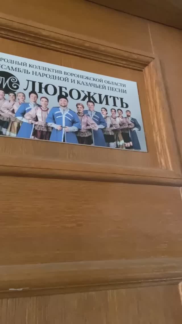 АНП «ЛюбоЖить» #shorts смотреть онлайн