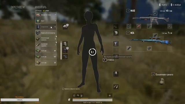 PUBG рандомные дуосики! смотреть онлайн