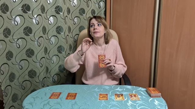 Таро прогноз на выходные смотреть онлайн