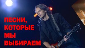 КОНСТАНТИН ЛЕМ И  WHITE FOX MUSIC. В ЗОЛОТЫХ ПОЛЯХ.