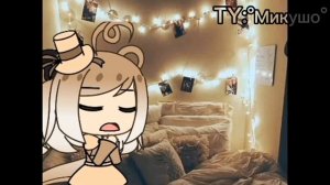 -°Типичные туториалы как сделать эстетичные ос °-§Гача клуб,лайф§|`by:°Микушо`|