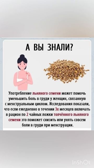 #здоровье #здоровыйобразжизни #полезныесоветы #зож #shortsyoutube #кунжут #shorts смотреть онлайн