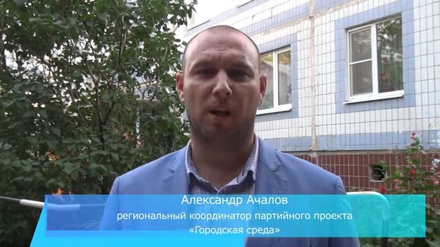 Городская среда Ленинского Комсомола смотреть онлайн