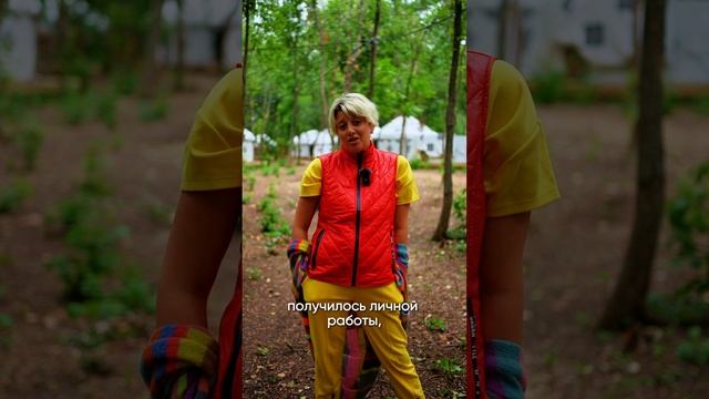 Oтзывы с ретрита смотреть онлайн