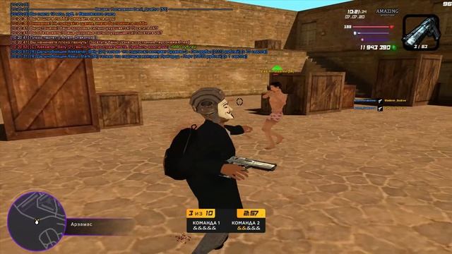 артём драконов экстрим читс смотреть онлайн