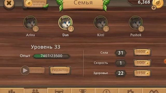 Симулятор кошки! Catcim смотреть онлайн