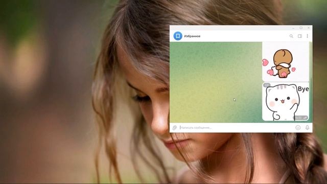 Как добавить Gif в Телеграм «Любые Гиф в Телеграм как добавить - Руководство»