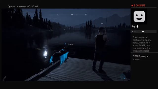 FarCry5 прохождение! смотреть онлайн