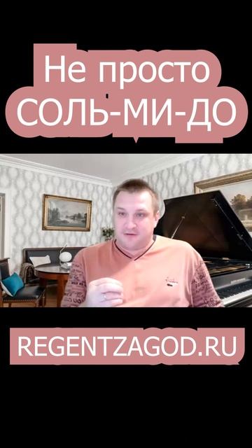 Не просто соль-ми-до! смотреть онлайн
