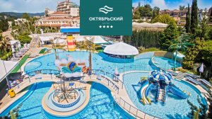 Зоопарк, аквапарк и обед санаторий «Октябрьский» Сочи