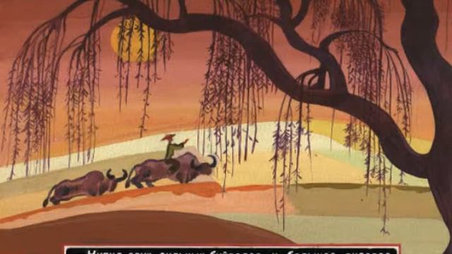 497. Гора смешливая, справедливая (1990 год) смотреть онлайн