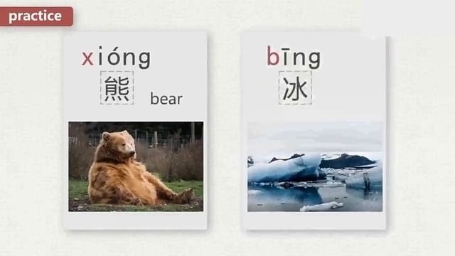 lesson 08 Initials ia ie iao ian iang iong iu in ing ua uo uai ui uan un uang ueng смотреть онлайн