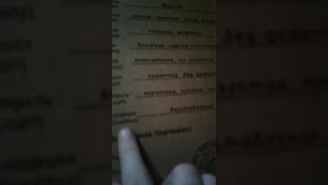 Распаковка басика смотреть онлайн