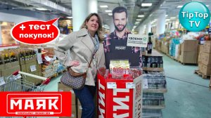 🔥СВЕТОФОРЫ ЗАКРЫЛИСЬ А МАЯК ОТКРЫТ🔥ПРОДУКТЫ САД ОГОРОД🔥 ТЕСТ🔥 КОТОПОЗИТИВ