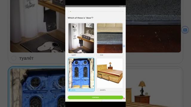 Duolingo - Russian for English Speakers - Where смотреть онлайн