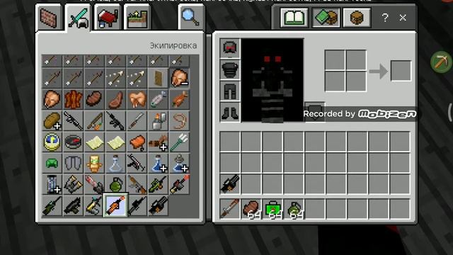 Краш-тест в Майнкрафте пе смотреть онлайн