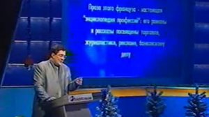 Своя игра. Гусейнов - Жданов - Денисов (03.01.2003) (версия 2)