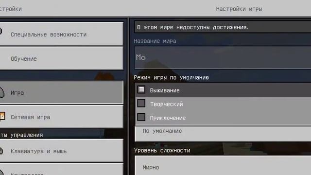 мод на животных 2 смотреть онлайн