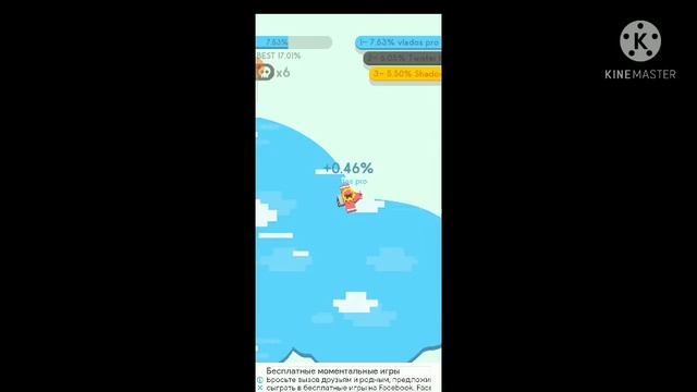 НЕБОЛЬШОЙ ОБЗОР НА ИГРУ , ИГРАЮ ЗА НОВЫЙ СКИН В Peper.io смотреть онлайн
