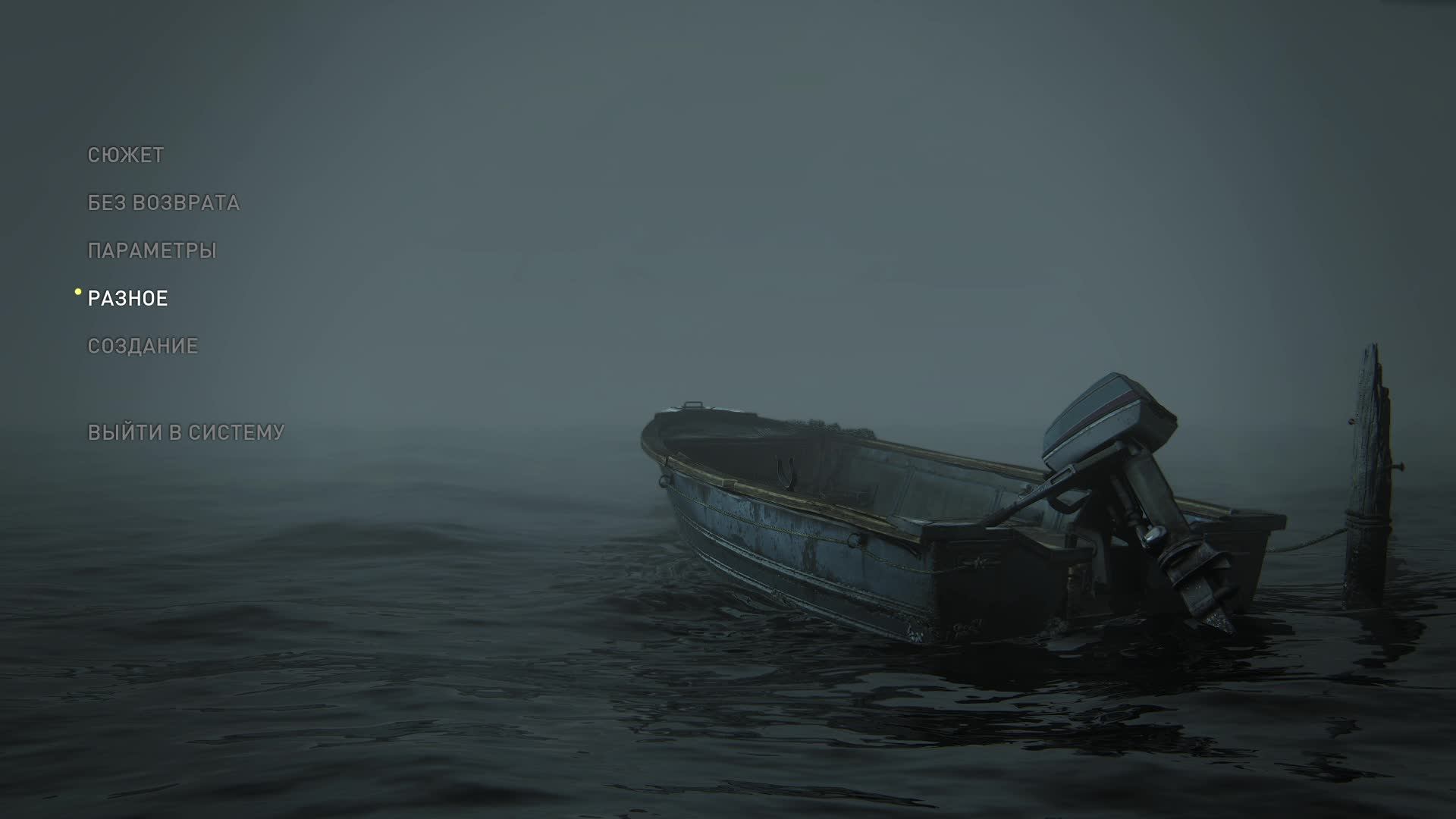 The last of us 2 смотреть онлайн